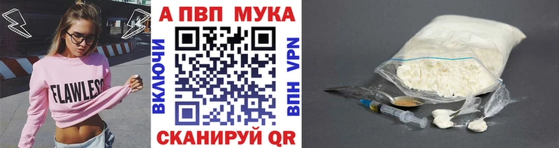 Где найти наркотики Рязань КОКАИН МАРИХУАНА Мефедрон АМФЕТАМИН ГАШИШ