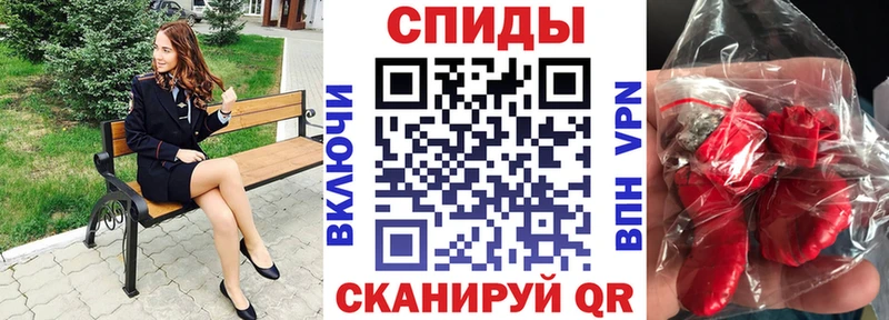 Amphetamine Розовый  Рязань 