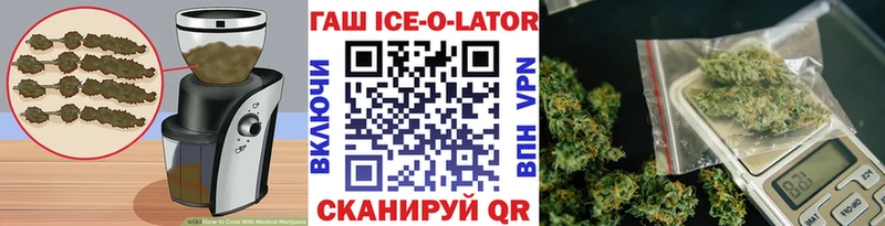 Печенье с ТГК марихуана  blacksprut онион  Рязань  закладки 