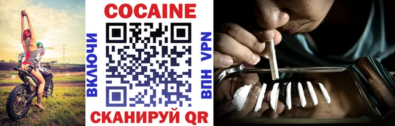 COCAIN Перу  Рязань 