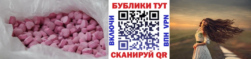 Экстази TESLA  hydra зеркало  Рязань 