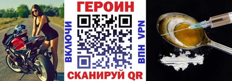 ГЕРОИН хмурый  OMG онион  Рязань 