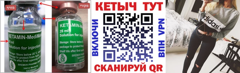 Кетамин ketamine  Рязань 