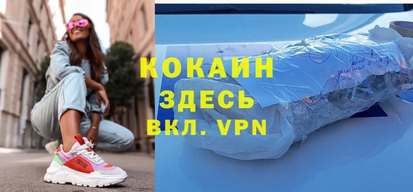 ECSTASY Михайловск