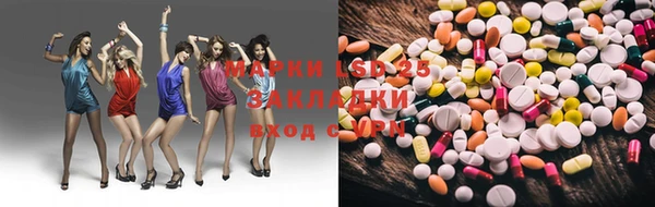 кокаин перу Алексеевка