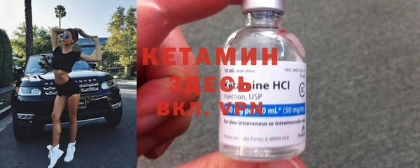 метамфетамин Алексин