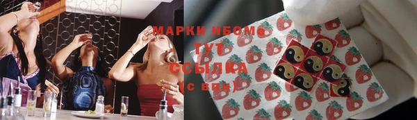 ALPHA-PVP Абдулино