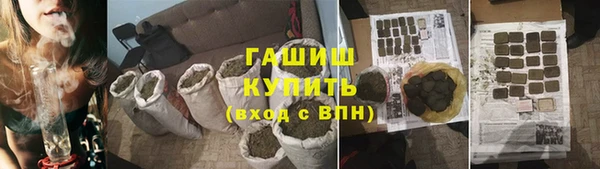 кристаллы Алзамай