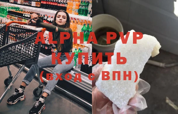 кристаллы Алзамай