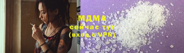 кокаин колумбия Абаза