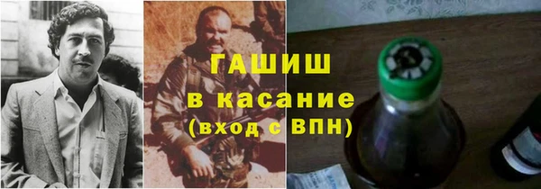 метамфетамин Алексин