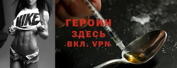 метамфетамин Алексин