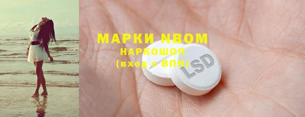 винт Абинск