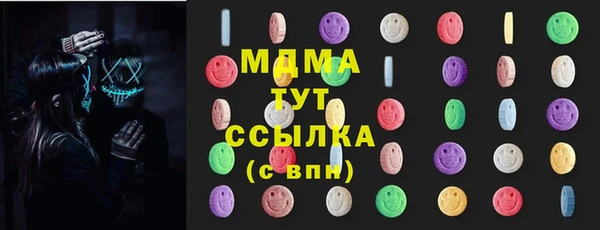 кристаллы Алзамай