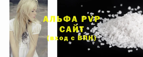 кристаллы Алзамай