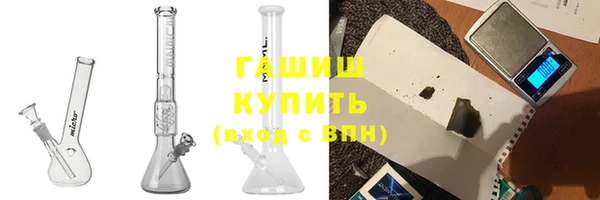 кристаллы Алзамай
