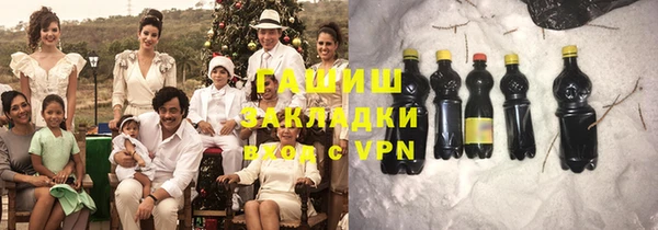 метамфетамин Алексин