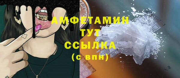 метамфетамин Алексин