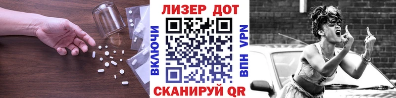 hydra ссылка  Рязань  ЛСД экстази кислота  как найти наркотики 