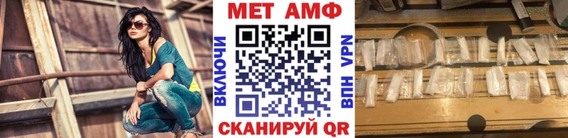 mega tor  Рязань  Метамфетамин кристалл 