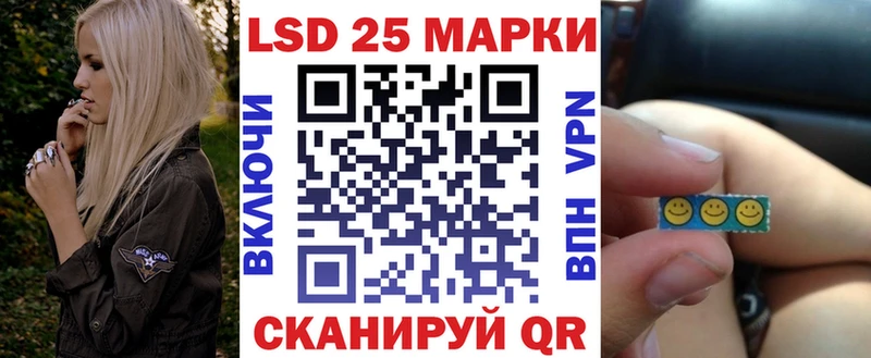 Марки NBOMe 1500мкг shop формула Рязань