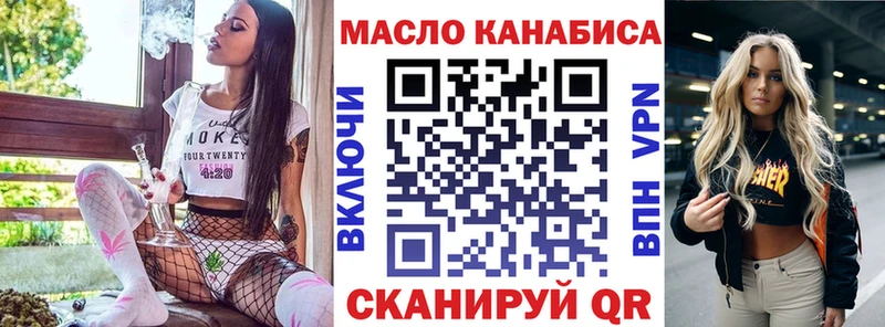 дарнет шоп  Рязань  ТГК гашишное масло 